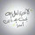 آلاء علام
