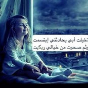Noha Ismael's photo
