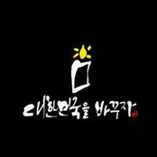 Hye Lee's photo