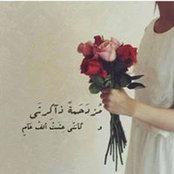 Nahla Nafea's photo