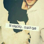 Aya Ayman's photo