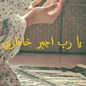 Youmna El-Hassaany's photo