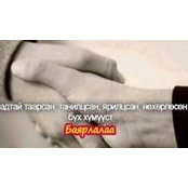 Batgerel Gerel's photo