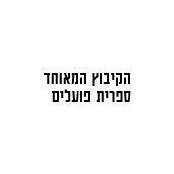 Foto de אורי רון