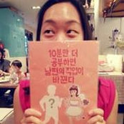 JM Woo's photo
