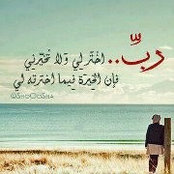 Foto de Eman Ayman
