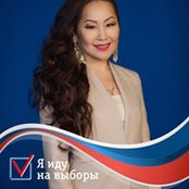 Туяна Шагдаронs billede