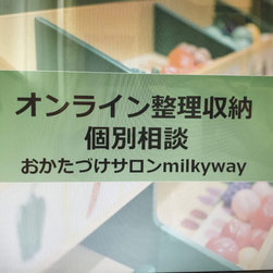 【お悩み】子供が上手に片付けしやすい方法とは？ - システム収納