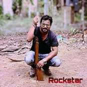 Foto von Rock Rocky