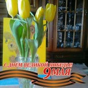 Вера Солдатова's photo