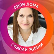 Юлия Соловьева's photo