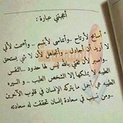Bassem Shatla's photo