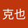 webuser_581058323