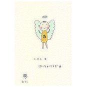 Satoko Nishimura's photo