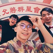 Shung Chao's photo