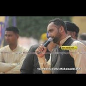 Iqbal Gill's photo