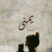Yomna Ragab's photo