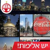 יו בר's photo
