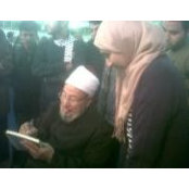 Mariam Serry's photo