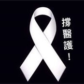 Foto von Ian Heung