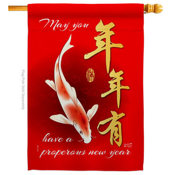 Wishing You Prosperity Year Winter New Year House Flag