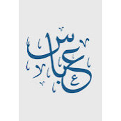 Abbas Moaiyadi's photo