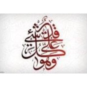 Illy Sabbahi's photo