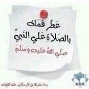 Salah Mutabgani's photo