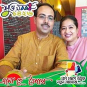 Foto von Monami Guha Das