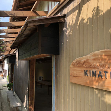 鬼無庭園美術館　別館KINATEI