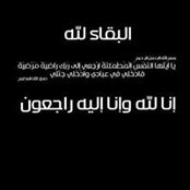 Ebtsam Younis's photo