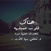 Umm Khaled's photo