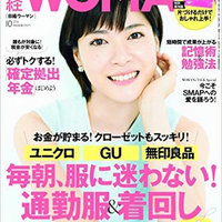 おうちデトックス 大橋わか 東京都港区の片付け 整理収納アドバイザー Houzz ハウズ