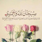Hiba Daas's photo