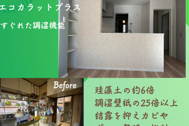 This is an example of a kitchen in Sapporo.