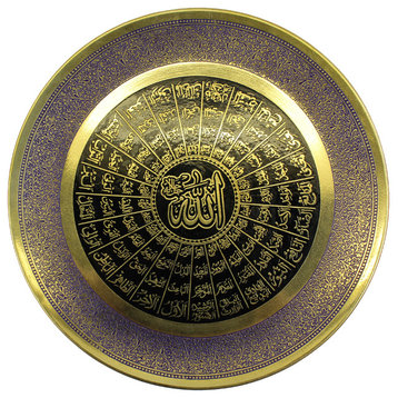 Natural Geo Names of Allah Wall Hanging Brass Accent Plate