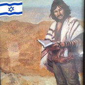 Bebo Levy's photo
