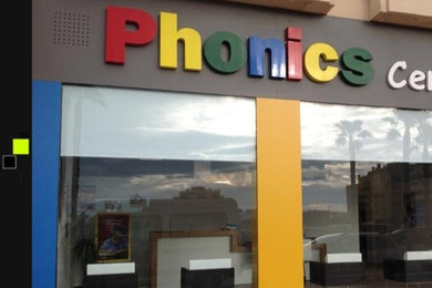 Phonics Center