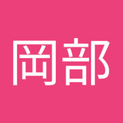 ______946863さんの写真