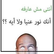 Mina Nady's photo