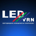 Фото профиля: Светодиодное освещение LEDVRN