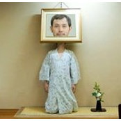 Katsuki Tanaka's photo