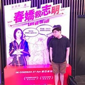 Foto de Jeff Chan
