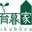 株式会社育暮家ハイホームス