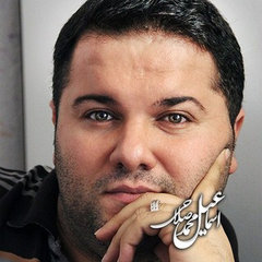 salahi