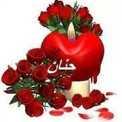Hanan Badr's photo