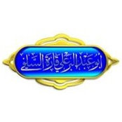 Foto von أبو عبد البرعلي قارة
