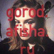 Vica Lobanova's photo