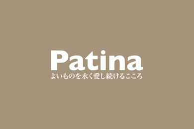 Series - Patina