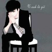 Ảo Giác's photo